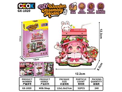 Patchwork - OBL10481354