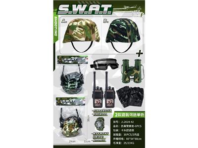 Militarytoys&Policeset - OBL10481360