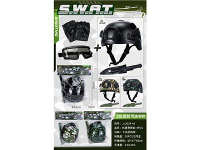 Militarytoys&Policeset - OBL10481361