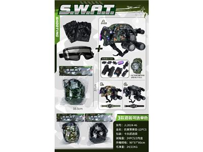 Militarytoys&Policeset - OBL10481364