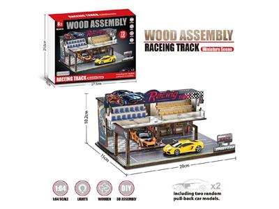 Puzzle - OBL10481377