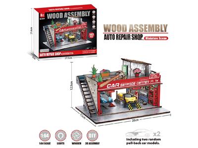 Puzzle - OBL10481381