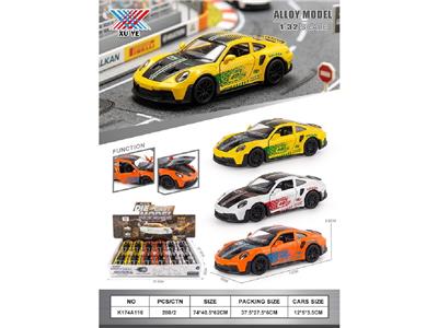 Die-cast toys - OBL10481384