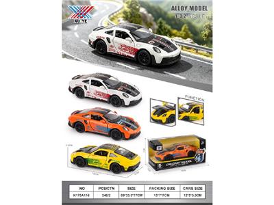 Die-cast toys - OBL10481387