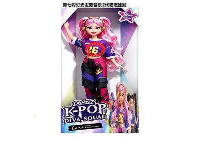Babytrollyfordoll - OBL10481425
