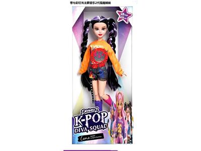 Babytrollyfordoll - OBL10481427