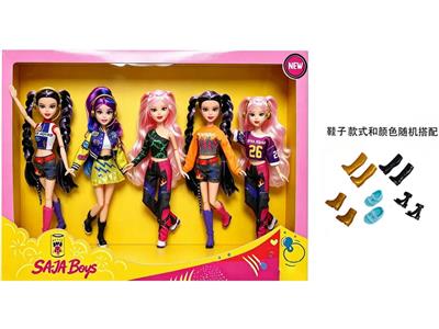 Babytrollyfordoll - OBL10481428
