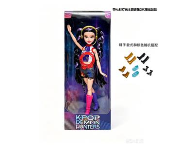 Babytrollyfordoll - OBL10481437