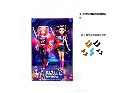 Babytrollyfordoll - OBL10481446