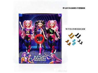 Babytrollyfordoll - OBL10481448