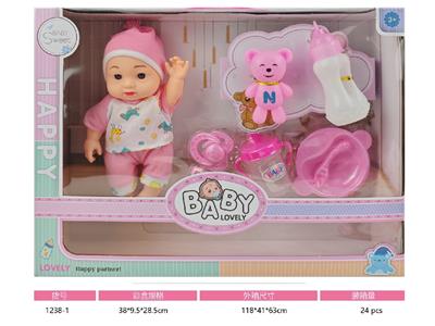 Babytrollyfordoll - OBL10481460