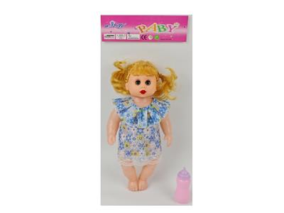 Babytrollyfordoll - OBL10481479