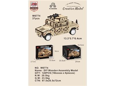 Patchwork - OBL10481540