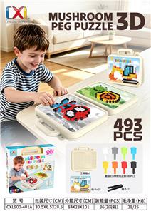 Patchwork - OBL10481542