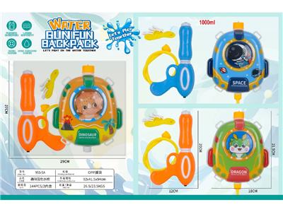Water gun - OBL10481556