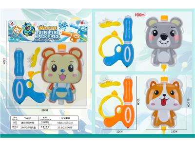 Water gun - OBL10481559