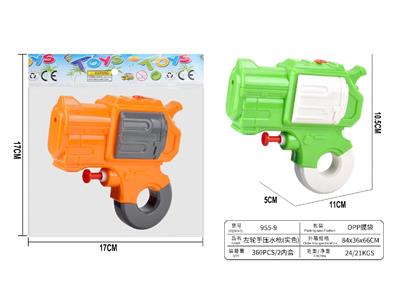 Water gun - OBL10481564