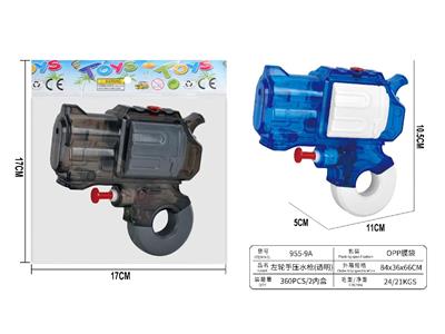Water gun - OBL10481565