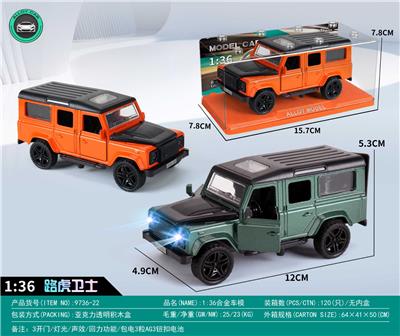 Die-cast toys - OBL10481620