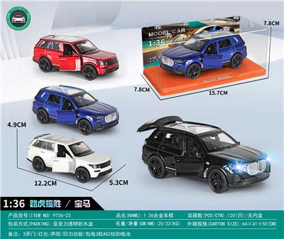 Die-cast toys - OBL10481621
