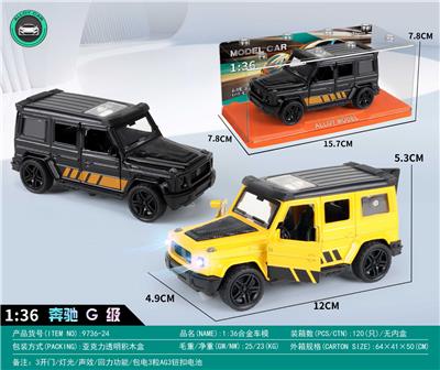 Die-cast toys - OBL10481622