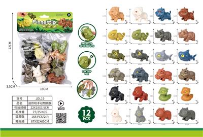 Animaltoys - OBL10481624