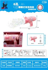 BUBBLE SET - OBL10481626