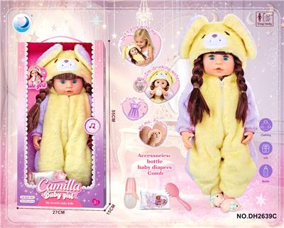 Babytrollyfordoll - OBL10481648