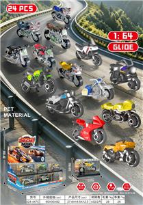 Die-cast toys - OBL10481658