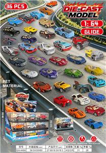 Die-cast toys - OBL10481659