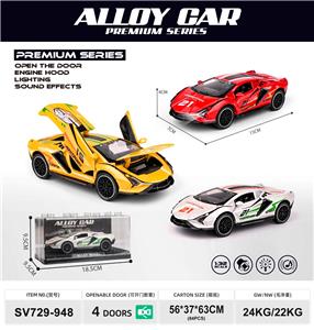 Die-cast toys - OBL10481661