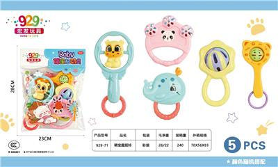 Bell - OBL10481673