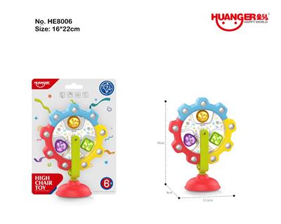 Baby toys series - OBL10481680
