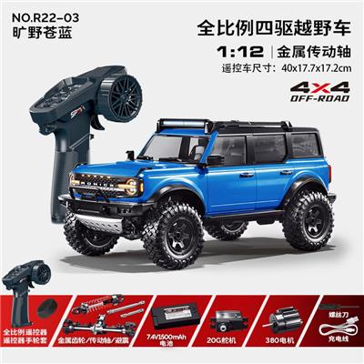 Remote control cars / tanks - OBL10481683