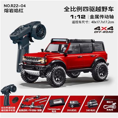 Remote control cars / tanks - OBL10481684