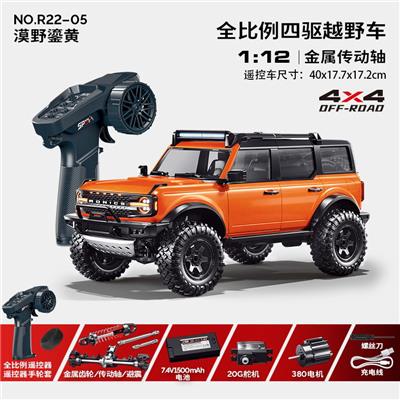 Remote control cars / tanks - OBL10481685