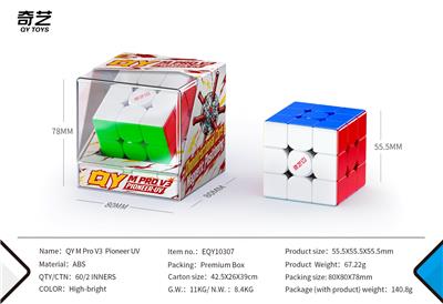 MAGIC CUBE - OBL10481721
