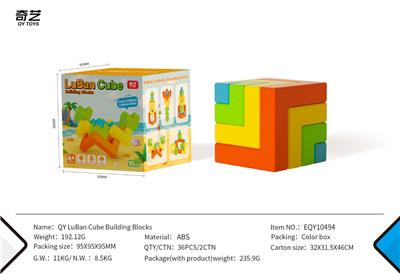 MAGIC CUBE - OBL10481722