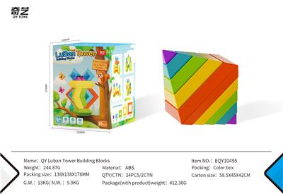 MAGIC CUBE - OBL10481723