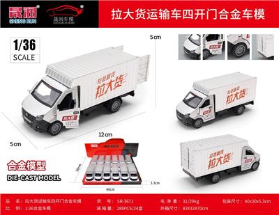Die-cast toys - OBL10481729