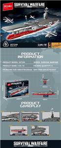 Puzzle - OBL10481730
