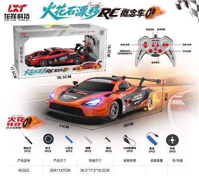 1:18火石轮漂移RC概念车 - OBL10481752