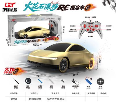 1:18火石轮赛博Cyber无人驾驶RC漂移概念车 - OBL10481753