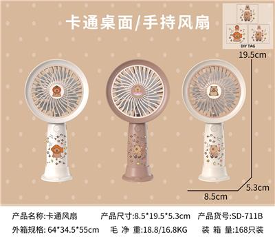 Fan - OBL10481754