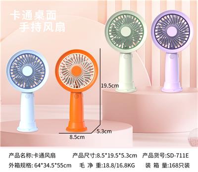 Fan - OBL10481756