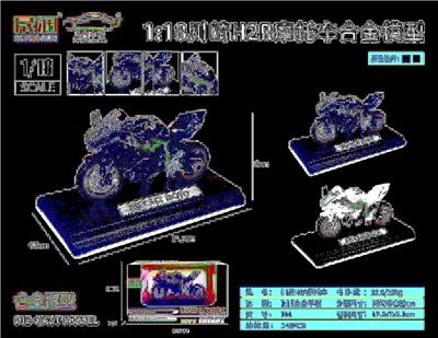 Die-cast toys - OBL10481796
