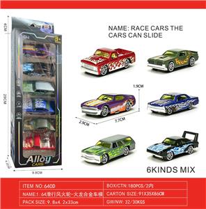 Die-cast toys - OBL10481798