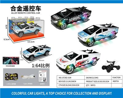 Die-cast toys - OBL10481803