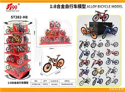 Die-cast toys - OBL10481805