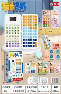 Learningmachine - OBL10481806